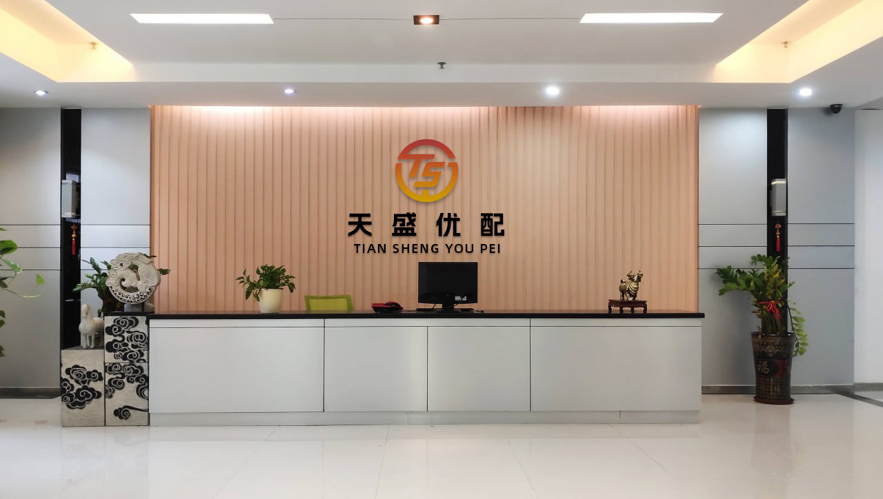 顺发配资 易实精密：拟收购通亦和51%股权